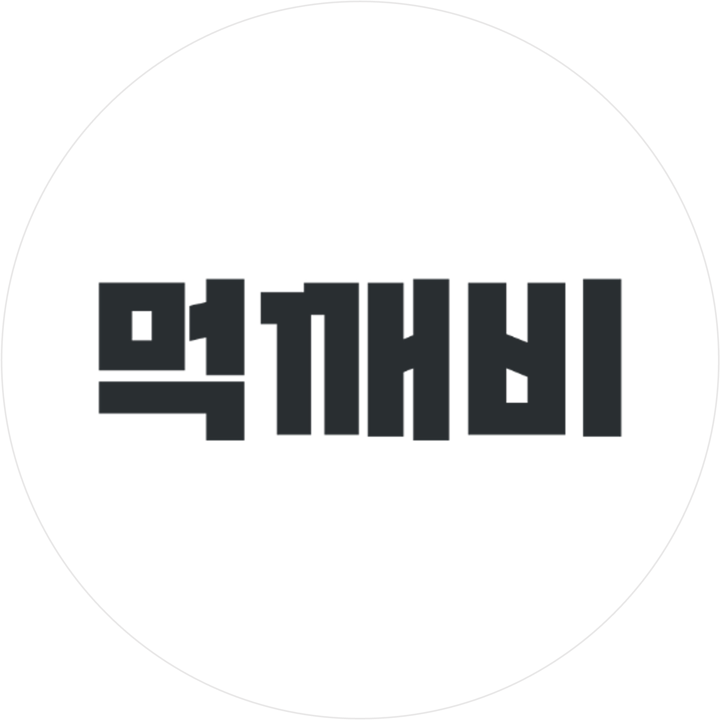 먹깨비
